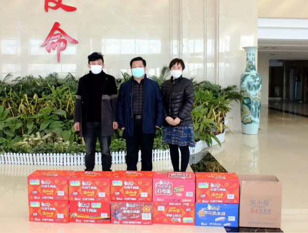 爱心企业为东昌府区融媒体中心捐赠物资