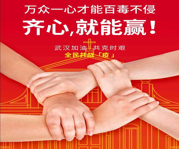 湖北省除武汉市以外地区新增治愈出院病例已连续4天大于新增确诊病例