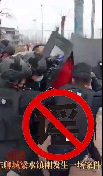 再辟谣！网传聊城市梁水镇发生砍人案件为谣言