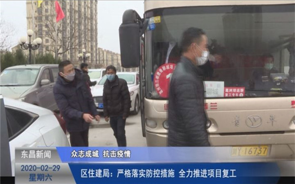 区住建局：严格落实防控措施  全力推进项目复工