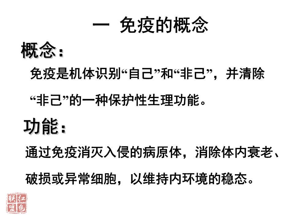 呼吸病专家：抗击新冠肺炎 人体免疫系统发挥重要作用