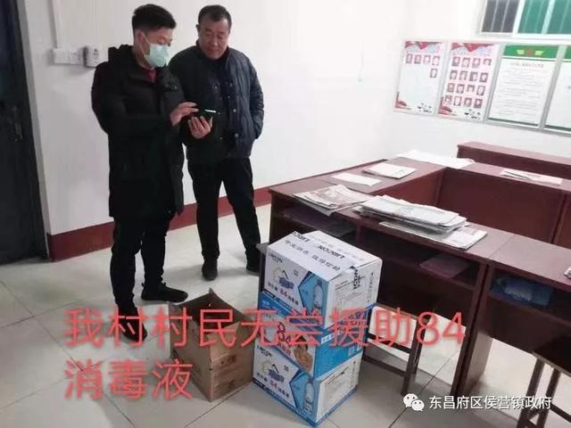 抗疫｜聊城市东昌府区侯营镇：党员群众抗疫情，爱心善举暖人心
