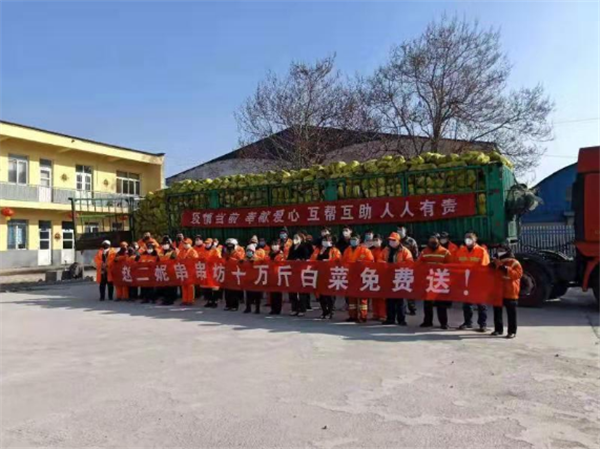 防控新型冠状病毒肺炎｜山东聊城：10万斤爱心白菜情暖环卫工 为疫情防控贡献力量