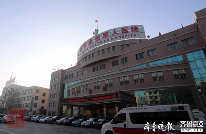 聊城市退役军人医院组织捐款六万余元助力抗击疫情