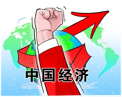 开放发展的中国经济扛得住疾风骤雨