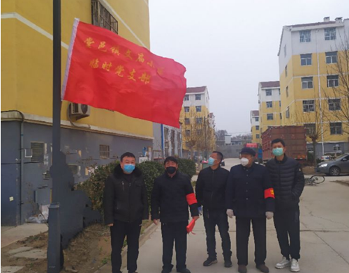 党员集结令，构筑疫情防控堡垒