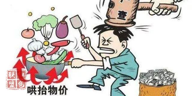 最高检：全国236人因疫情期间哄抬物价被追刑责