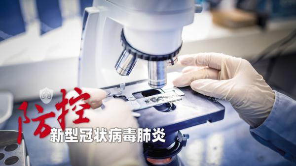 国家卫生健康委：疫情防控不能影响正常医疗服务