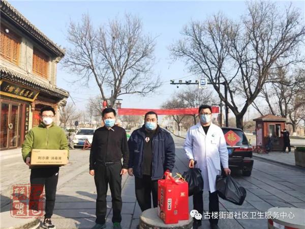 【东昌府区古楼街道社区卫生服务中心】乡村医生齐聚力，抗疫情献爱心