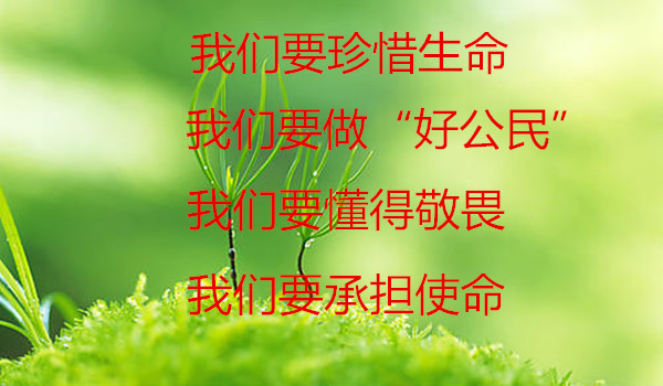 面对疫情，家长可以告诉孩子这4句话
