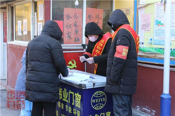 古楼街道向阳社区：坚决筑牢疫情防控阻击防线