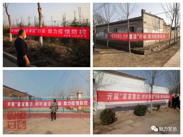 堂邑镇“做好四个结合” 助力村户整洁自主治理行动