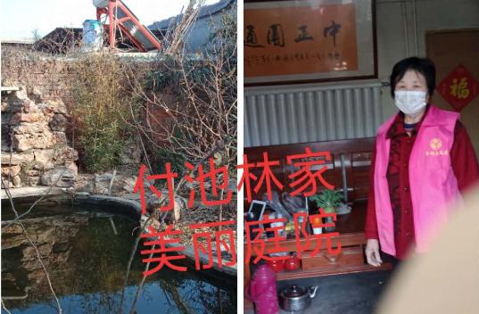 侯营镇开展“家家整洁、村村清洁”自主整理行动
