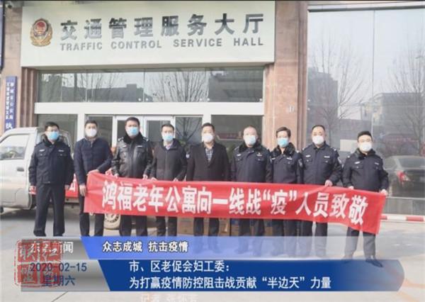 市、区老促会妇工委：为打赢疫情防控阻击战贡献“半边天”力量