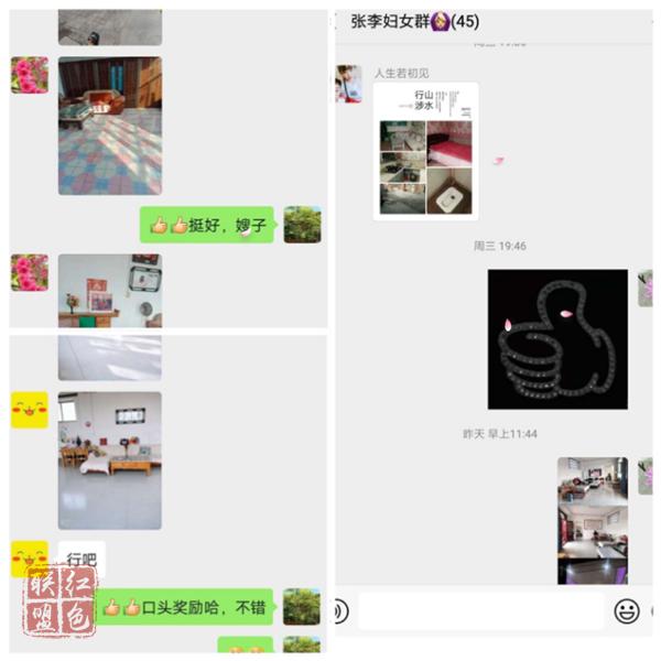 斗虎屯镇：你在前方战“疫”，后方最美的家我来守护