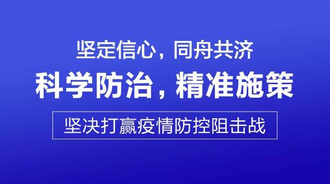 国家卫健委：多个院士团队对武汉重症患者救治进行巡诊