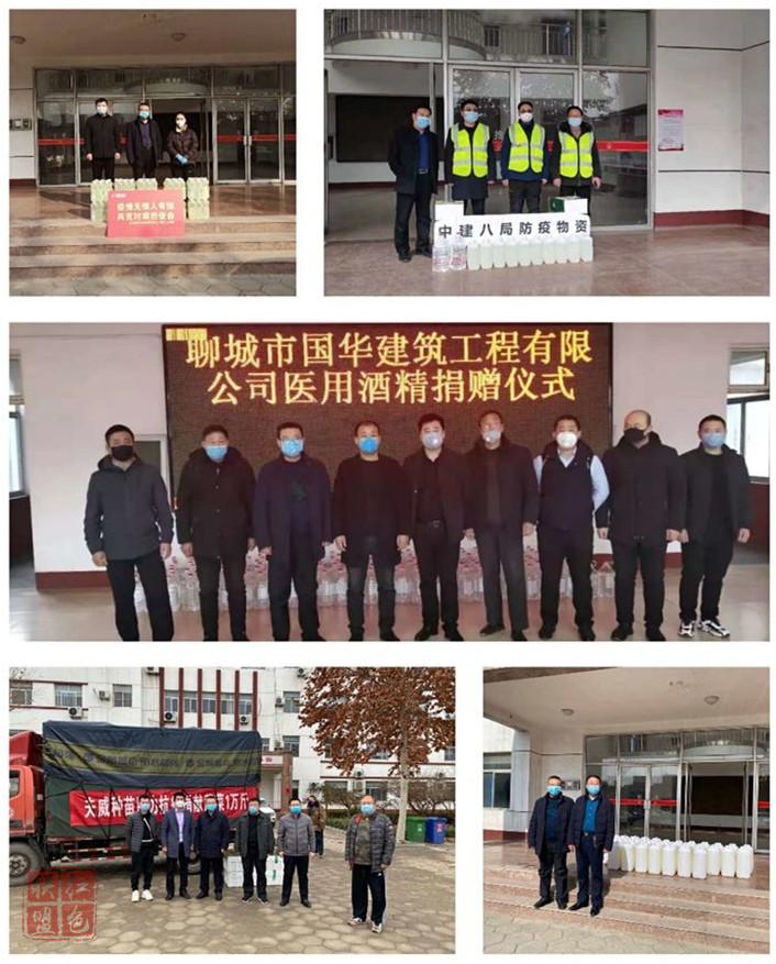 侯营镇抗击疫情 精神文明教育|大疫有大爱 患难见真情