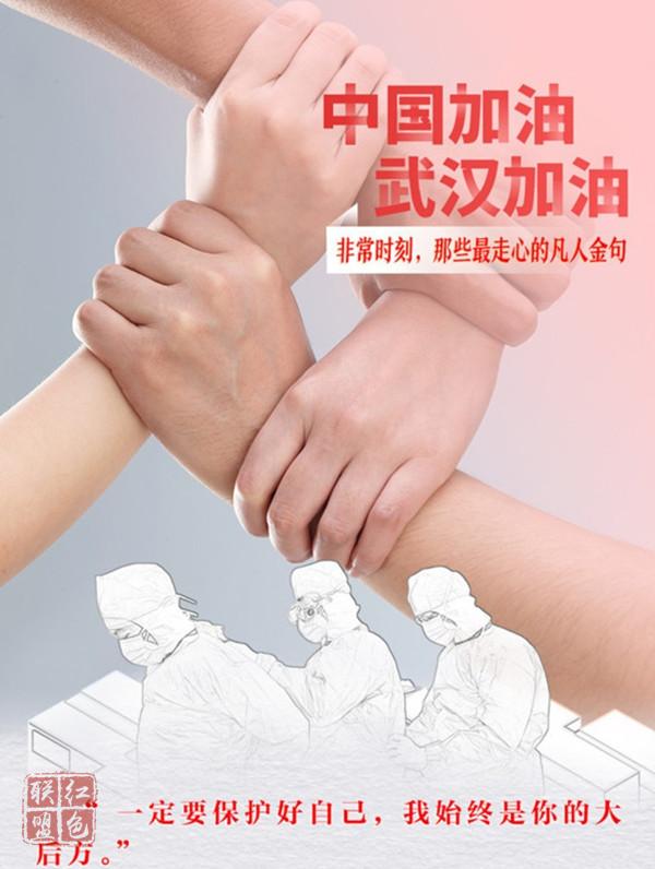 全国已经有278支医疗队32395名医务人员驰援湖北