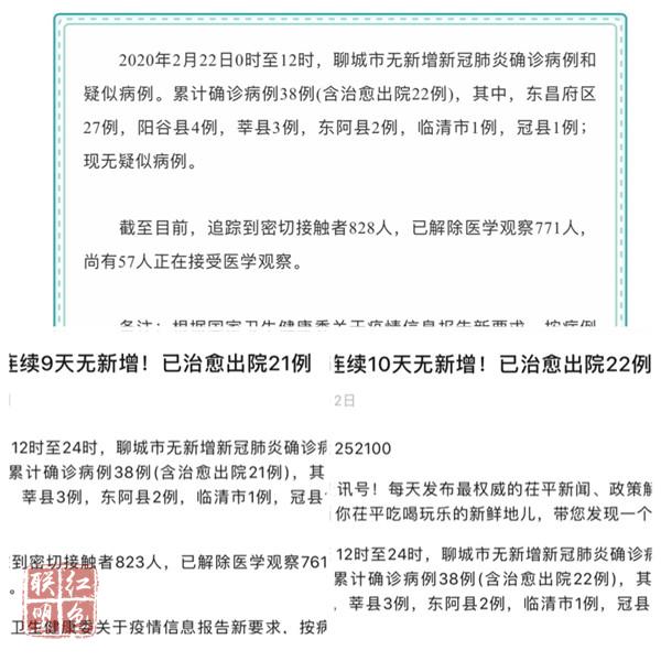 斗虎屯镇：冬将尽，春可期，疫情防控不放松