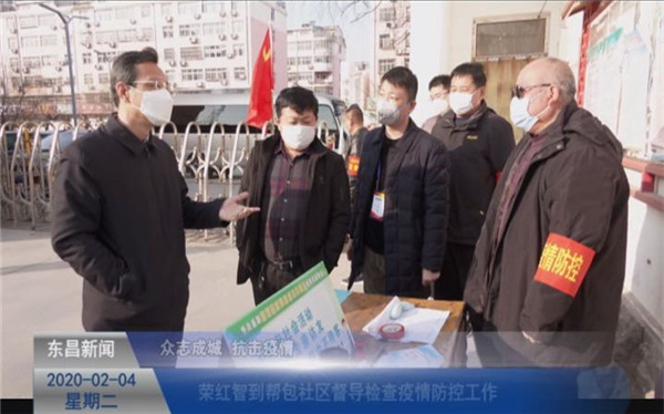 荣红智到帮包社区探望慰问一线职工