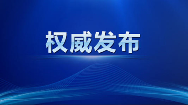 权威发布｜山东处置涉疫情案事件950余起，行政处罚434人