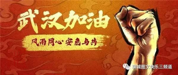 停课不停学，成长不停歇！