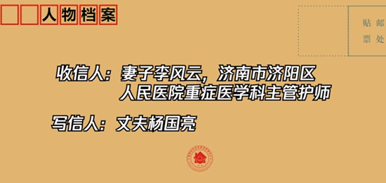 郭晓东哽咽朗读“发往前线的家书”：樱花盛开之时，再与你重温这段岁月