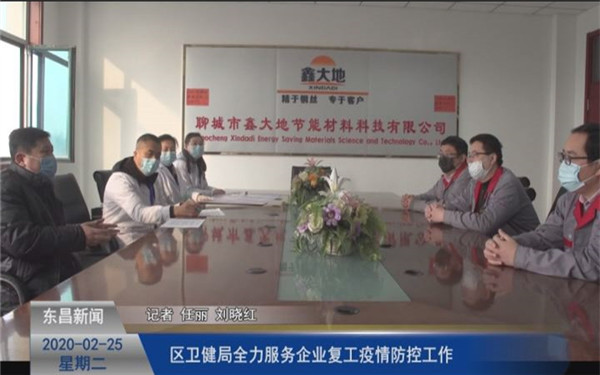 区卫健局全力服务企业复工疫情防控工作