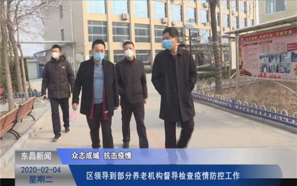 区领导到部分养老机构督导检查疫情防控工作
