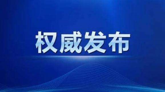 聊城市检察机关服务保障企业复工复产九条措施