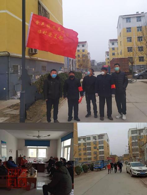 QQ浏览器截图20200205150731.png