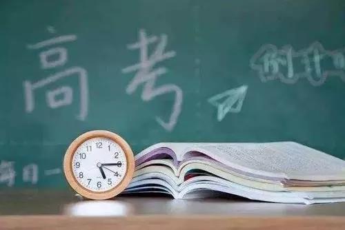 教育部：高考是否延期仍在审慎研究