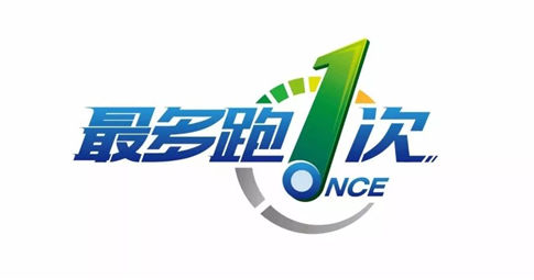 山东：让“跑一次”成为上限、“不用跑”成为常态