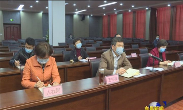 我区组织收看全市推进国有企业退休人员社会化管理工作视频会议