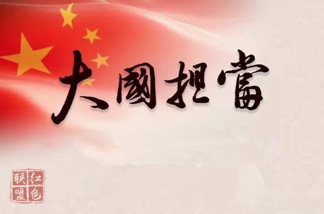 人民日报评论员：中国抗疫彰显负责任大国担当