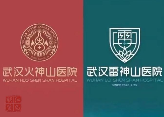抢注“火神山、雷神山、钟南山” 山东省市场监管局约谈28家商标代理机构