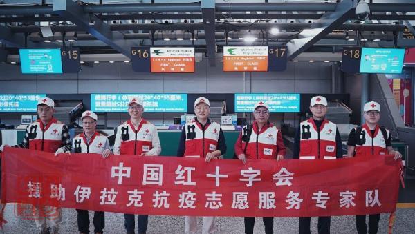 中国专家组在伊拉克做了三件事