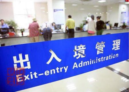 全国出入境窗口服务有序恢复