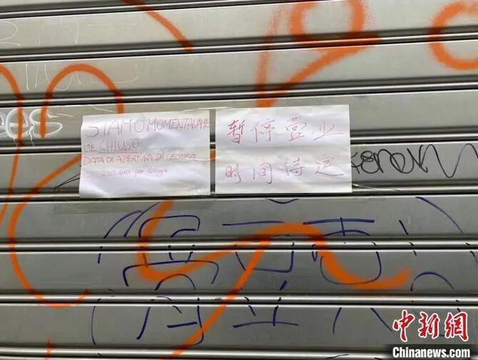 海外侨胞抗疫录：Grazie!意大利华侨华人！