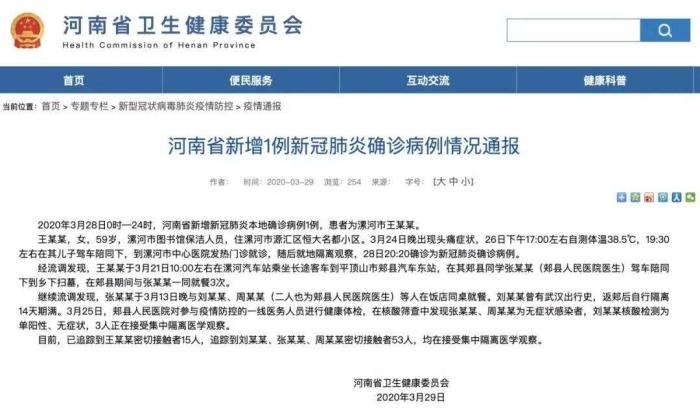 暗箭难防！“无症状感染者”这一题，不得不解！