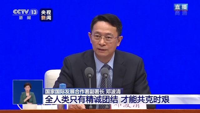 全球抗疫！中国已向89个国家和4个国际组织提供援助
