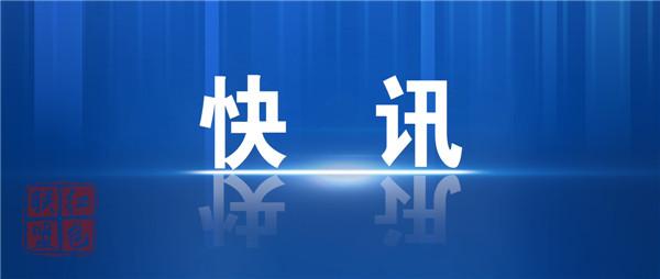 山东已有5人境外回国不报备！连同亲属一起严肃处理！