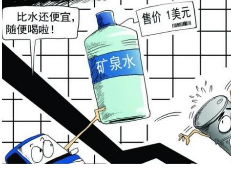 国际油价大跌：布油失守30美元大关 燃料需求受打击