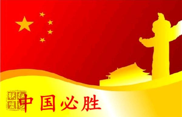 坚决打赢具有许多新的历史特点的伟大斗争