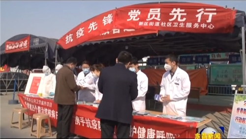 携手抗疫防痨  守护健康呼吸
