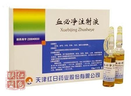 邱海波：中药血必净治疗新冠肺炎有作用