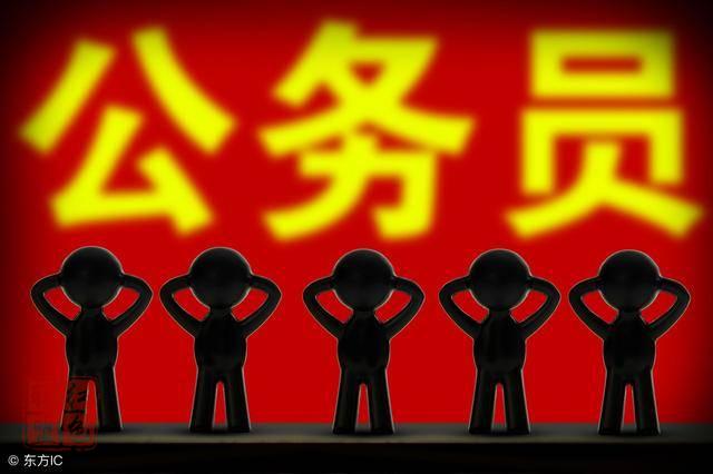 中共中央组织部制定《公务员职务、职级与级别管理办法》