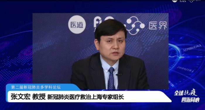张文宏预测10月后或有疫情高峰