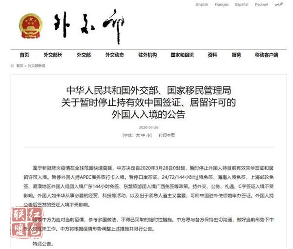中国“封关”！港澳口岸现大量排队人潮！