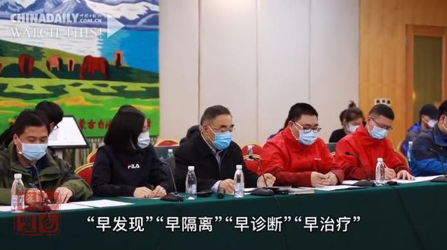 张伯礼等中医专家与美国中医师交流新冠肺炎防治